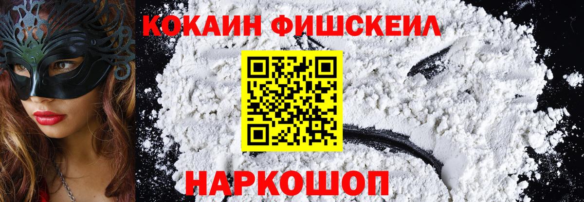 Бузулук  Cocaine  Вход с VPN  Кокаин 98%  Cocaine Боливия 