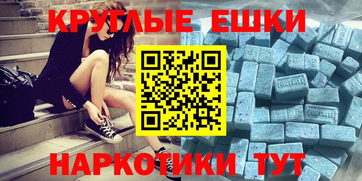 Бузулук  Ecstasy louis Vuitton  Вход с VPN  Ecstasy  Экстази MDMA 