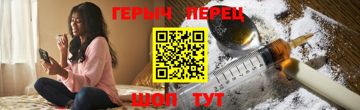 ГЕРОИН афганец Бузулук