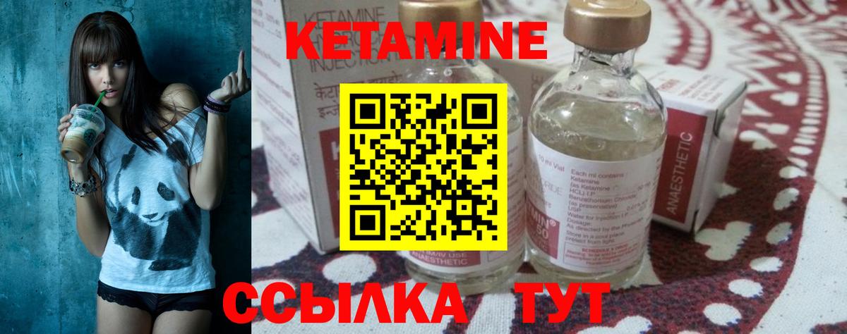 гидра как зайти  Кетамин ketamine  Бузулук  Вход с VPN  КЕТАМИН ketamine 
