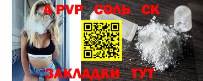 шишки Апшеронск