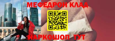 ALPHA-PVP Аргун