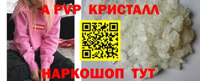 шишки Апшеронск