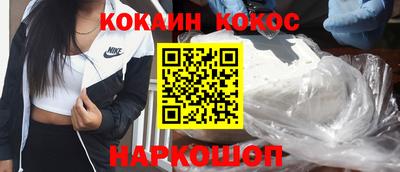 ALPHA-PVP Аргун