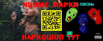 шишки Апшеронск