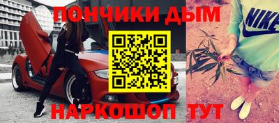 шишки Апшеронск