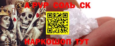 ALPHA-PVP Аргун