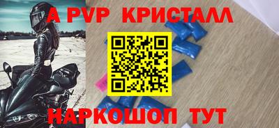 шишки Апшеронск