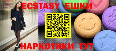шишки Апшеронск