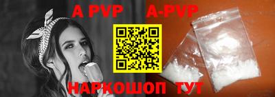 ALPHA-PVP Аргун