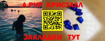 шишки Апшеронск
