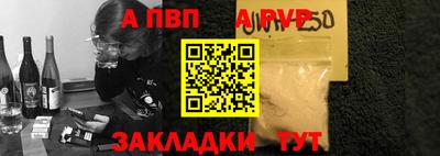 шишки Апшеронск