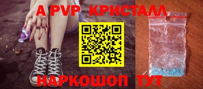 шишки Апшеронск