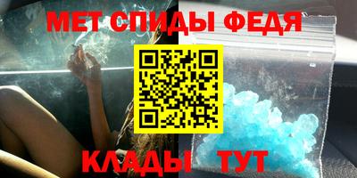 шишки Апшеронск