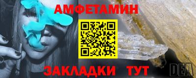 ALPHA-PVP Аргун