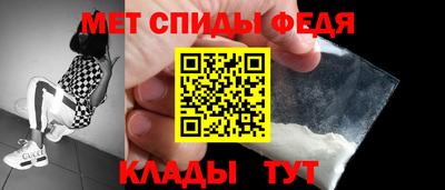 шишки Апшеронск