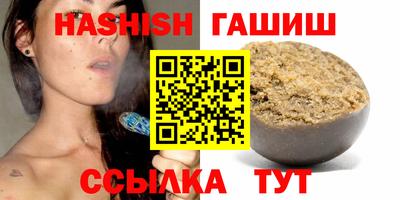 ALPHA-PVP Аргун