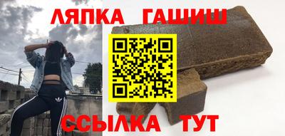 шишки Апшеронск
