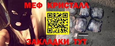 шишки Апшеронск