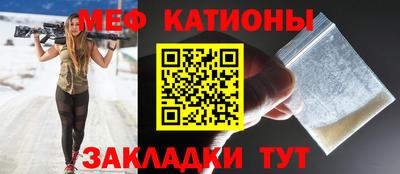 шишки Апшеронск