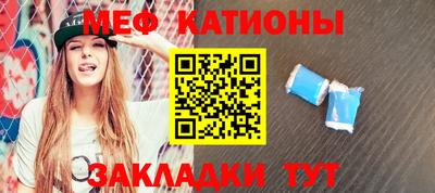 шишки Апшеронск