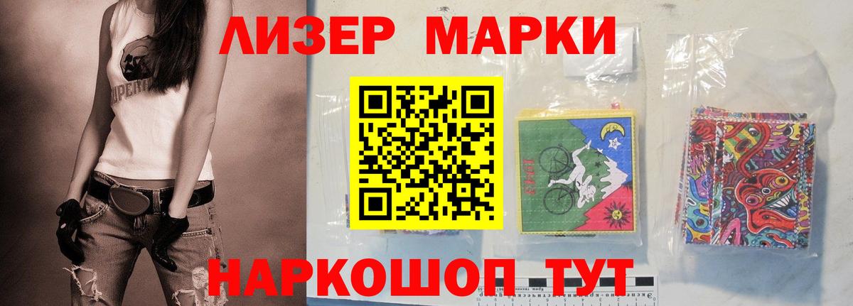 Лсд 25 экстази ecstasy Бузулук