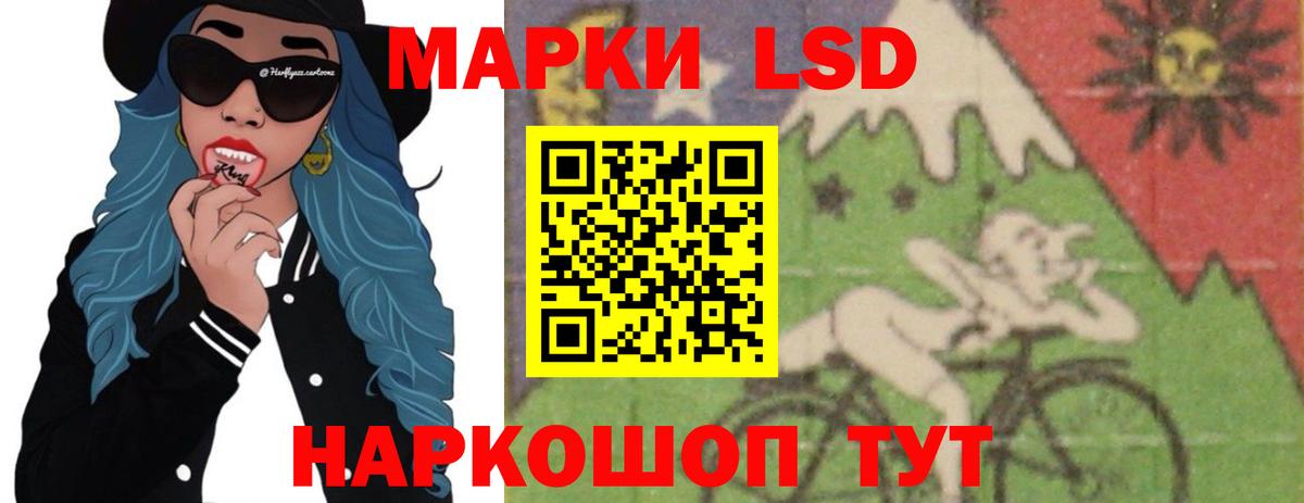 Бузулук  LSD-25 экстази кислота  Вход с VPN  LSD-25 экстази  kraken как войти  ЛСД экстази кислота 