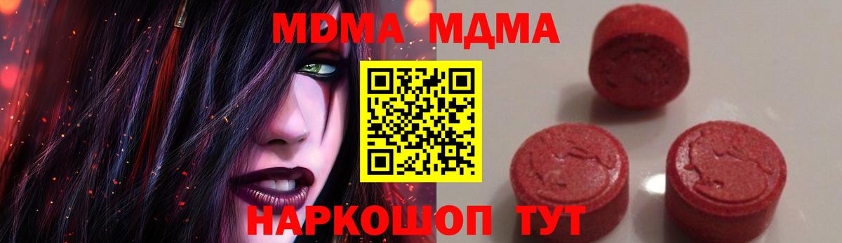 MDMA  MDMA crystal  Вход с VPN  Бузулук  МДМА crystal 