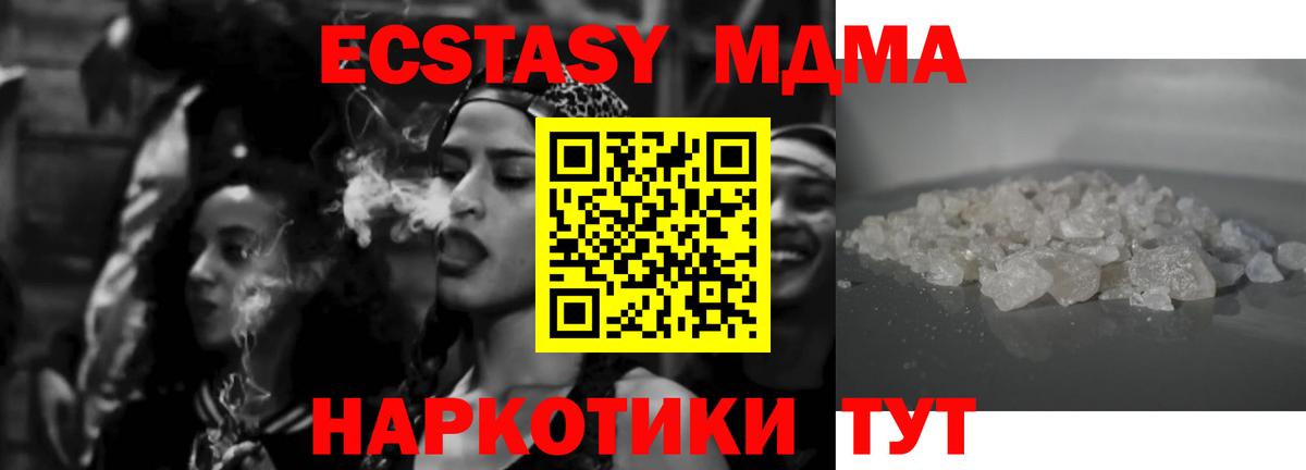 Марихуана  Лсд 25  Вход с VPN  Cocaine  Мефедрон   Марихуана  Бузулук  МДМА  Гашиш 