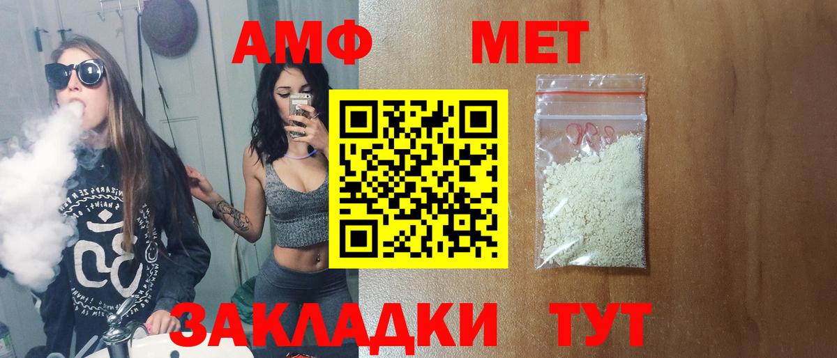 Первитин кристалл  Вход с VPN  Первитин кристалл  Бузулук 