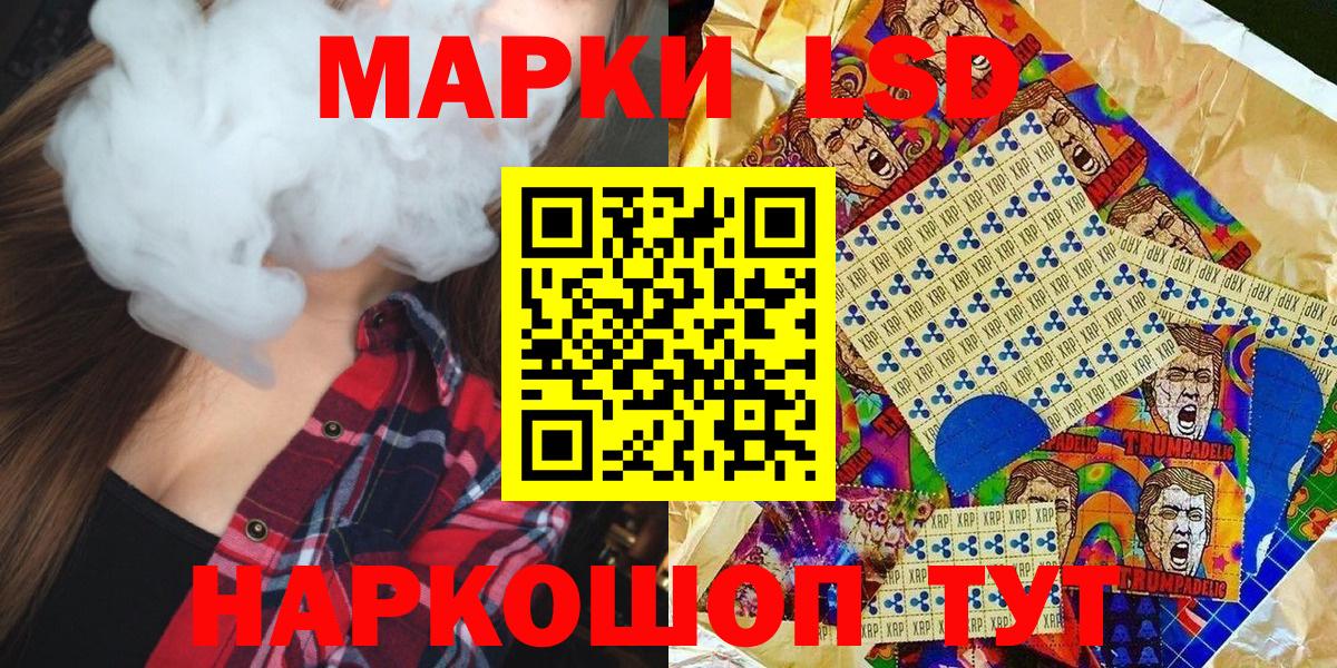 Марки NBOMe 1,8мг  Вход с VPN  Бузулук 