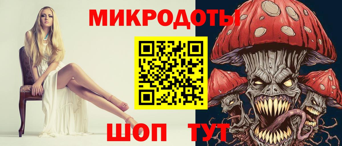 Галлюциногенные грибы мицелий  Галлюциногенные грибы GOLDEN TEACHER  Бузулук  Вход с VPN 