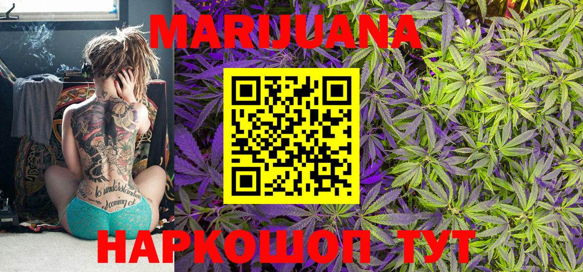 Бошки Шишки Amnesia  Вход с VPN  Конопля OG Kush  МАРИХУАНА план  Бузулук 